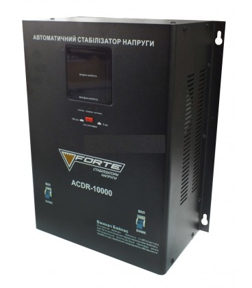 Стабилизатор напряжения Forte ACDR-10kVA